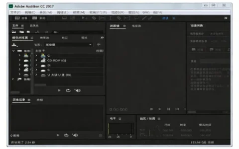 Adobe Audition 多轨与频谱编辑音频工具