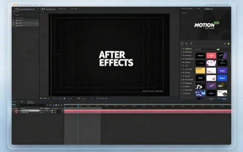 Adobe After Effects｜AE 影视后期特效软件，MG 动画与视觉合成神器