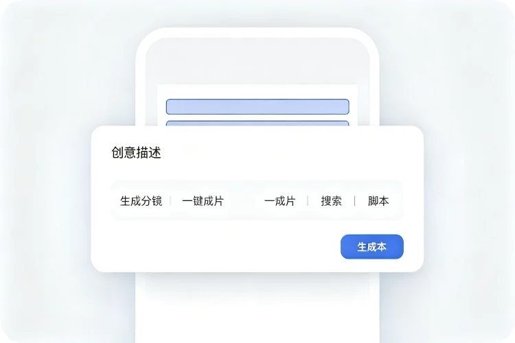 OpenScreen 时间线剪辑与药丸式编辑标记界面