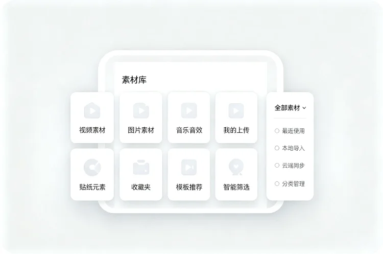 OpenScreen 光标大小、平滑、动态模糊、点击弹跳设置界面