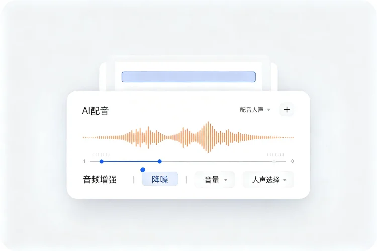 OpenScreen 转录文字剪辑视频界面